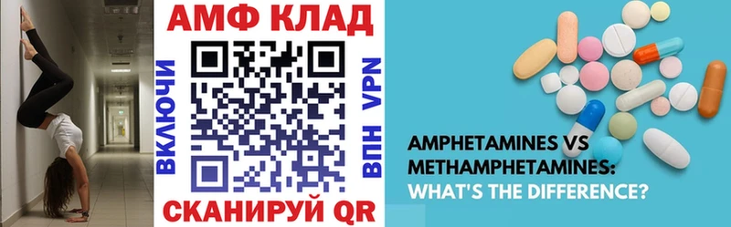 закладки  Лыткарино  Amphetamine VHQ 