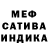 Альфа ПВП кристаллы Borislav Slavniy
