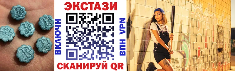 наркота  Лыткарино  Экстази 250 мг 