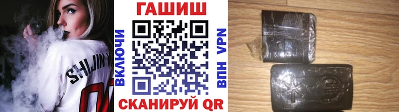 ГАШИШ Ice-O-Lator  Лыткарино 