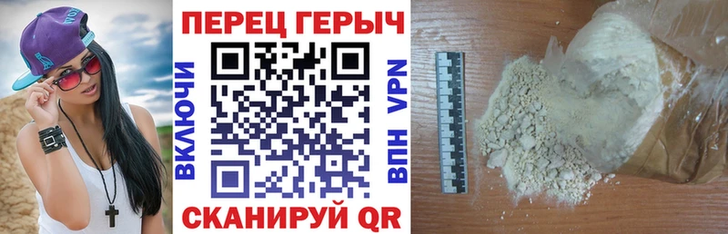 ГЕРОИН афганец  Лыткарино 