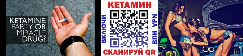 где можно купить наркотик  Лыткарино  гидра сайт  Кетамин VHQ 