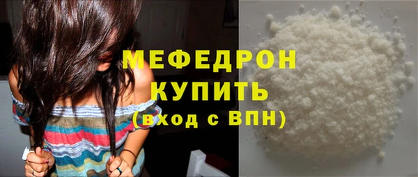 мяу мяу мука Белокуриха