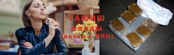 экстази Тольятти