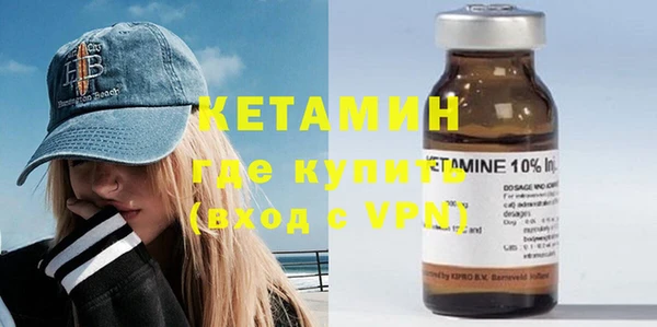 метамфетамин Баксан