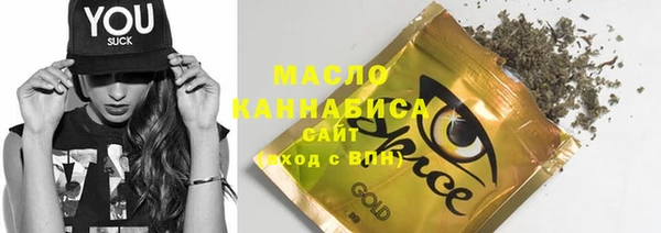 метамфетамин Баксан