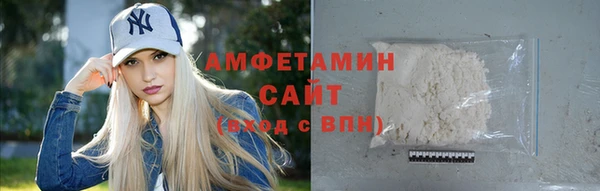ALPHA PVP Беломорск