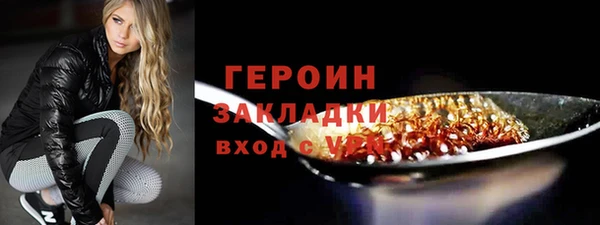 метамфетамин Баксан