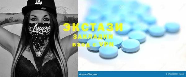 скорость Балабаново