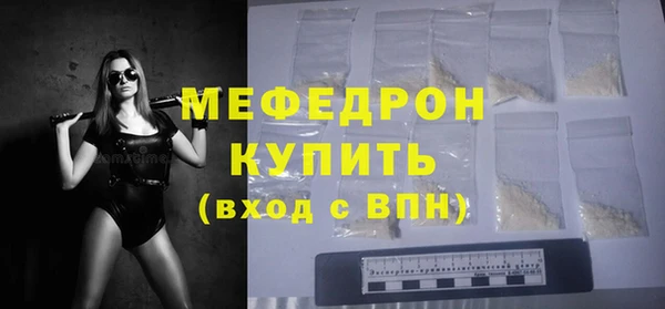 СК Барнаул