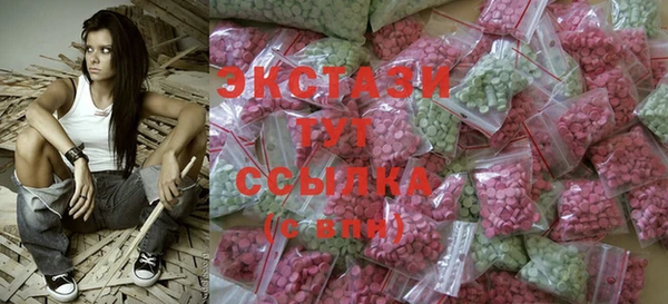 амф Балахна