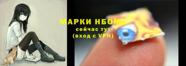 метамфетамин Баксан