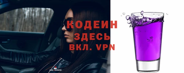 амф Балахна