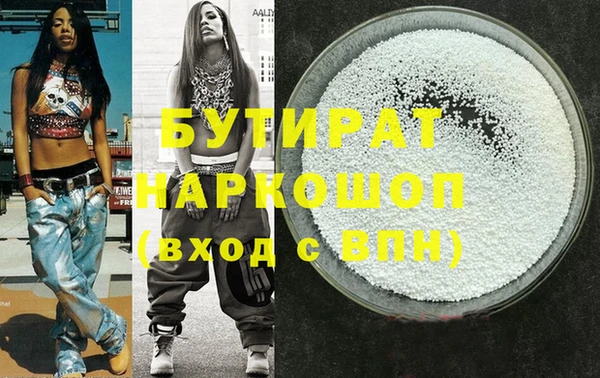 метамфетамин Баксан