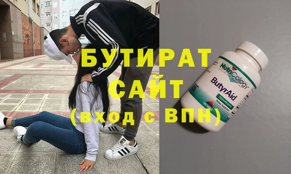 амф Балахна
