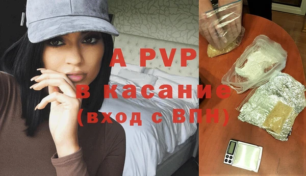 скорость Балабаново