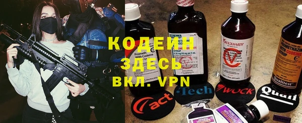 метамфетамин Баксан
