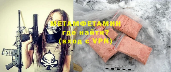 метамфетамин Баксан