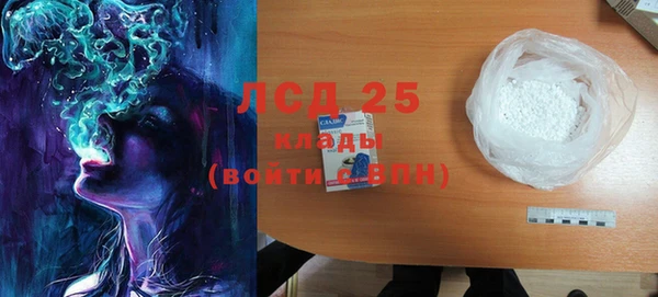амф Балахна