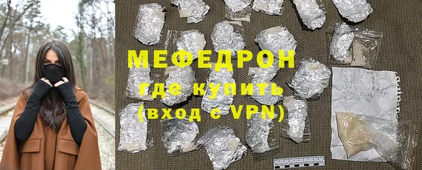 амф Балахна