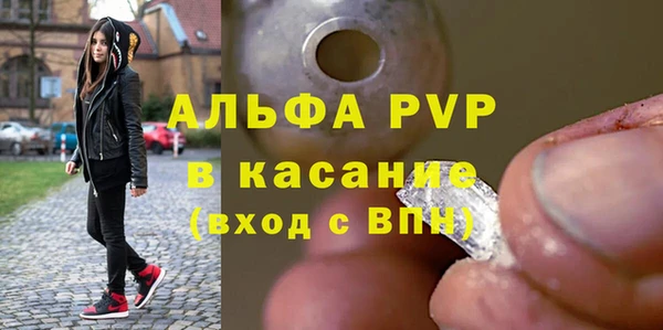 амф Балахна