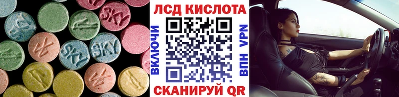 LSD-25 экстази ecstasy  Лыткарино 