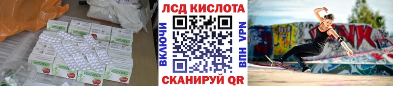LSD-25 экстази кислота Лыткарино