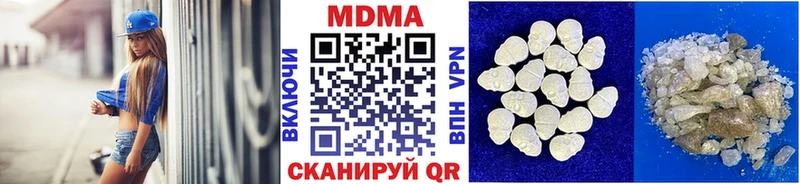 МДМА Molly  Лыткарино 