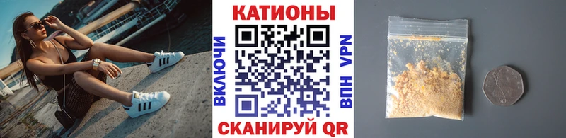 МЕФ кристаллы  Лыткарино 