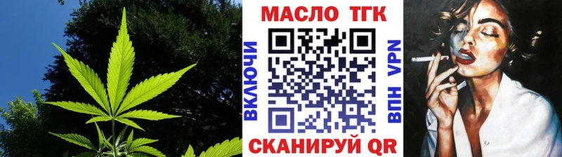 где купить наркоту shop Telegram Дистиллят ТГК жижа Лыткарино